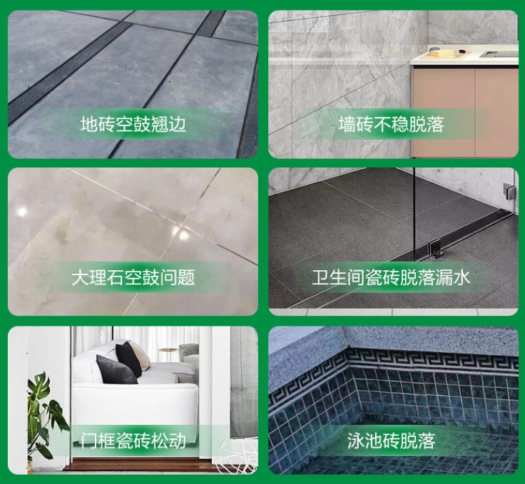 常德瓷砖空鼓维修公司分享下旧房翻新时，原瓷砖基层处理不到位可能会导致的问题